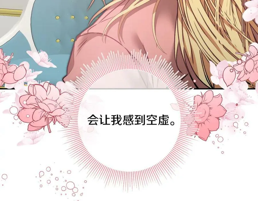 第104 秀恩爱146