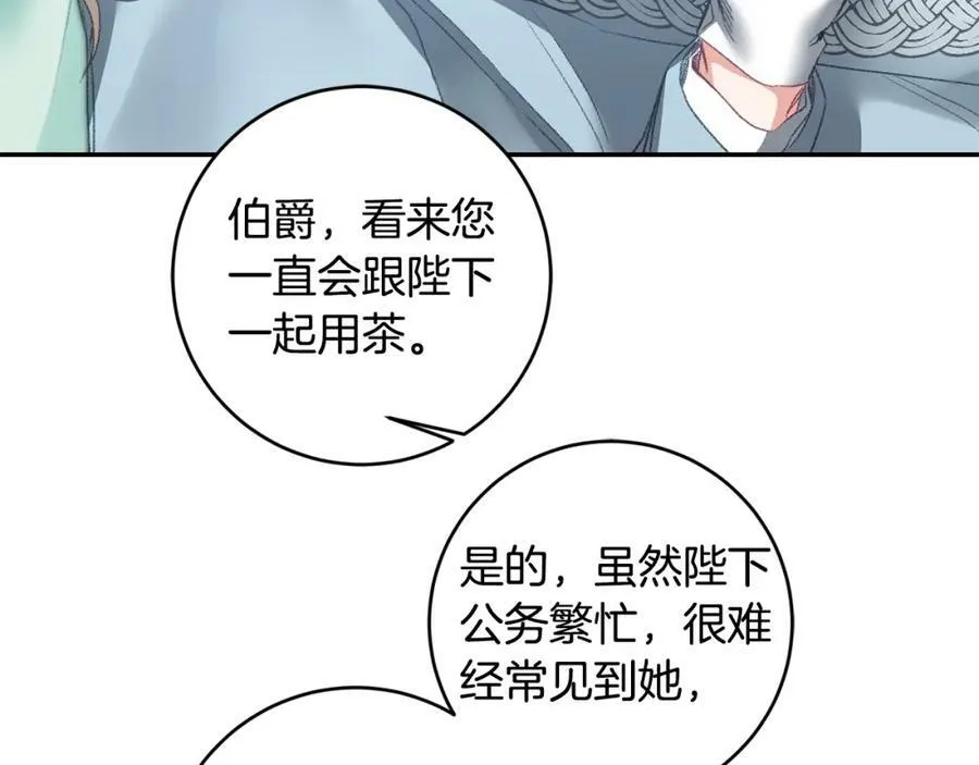 第108话 出卖21