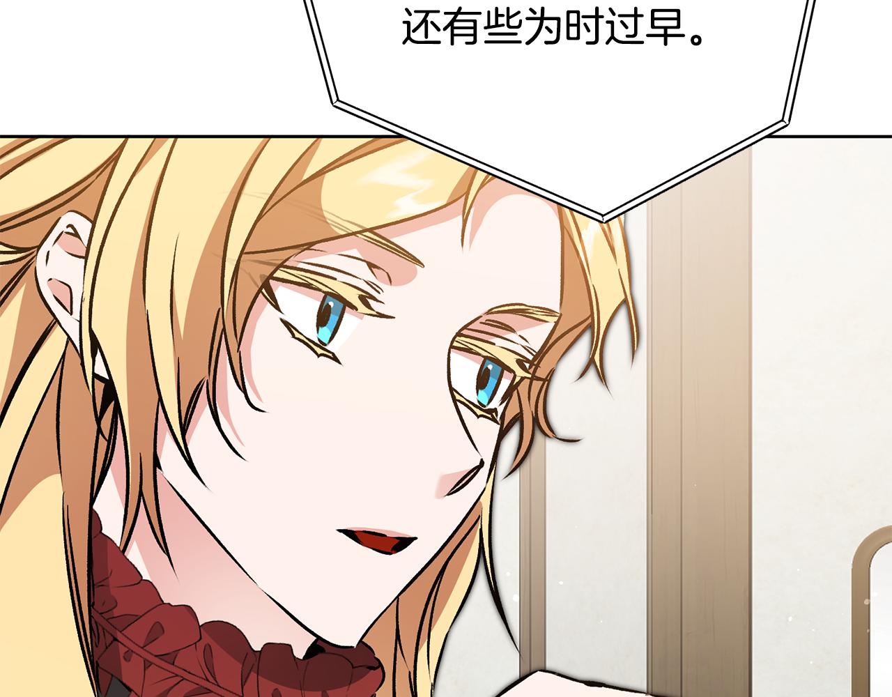 第73话 面见昔日女王104