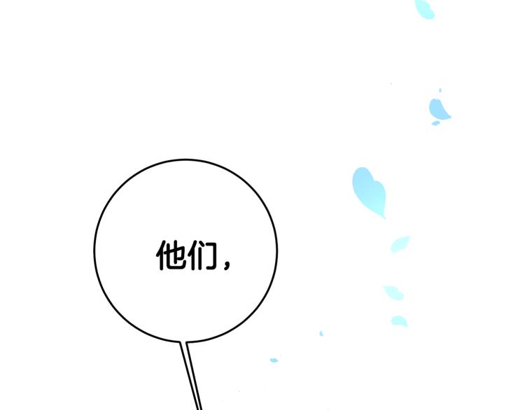 第34话 女帝的“疯羊”165