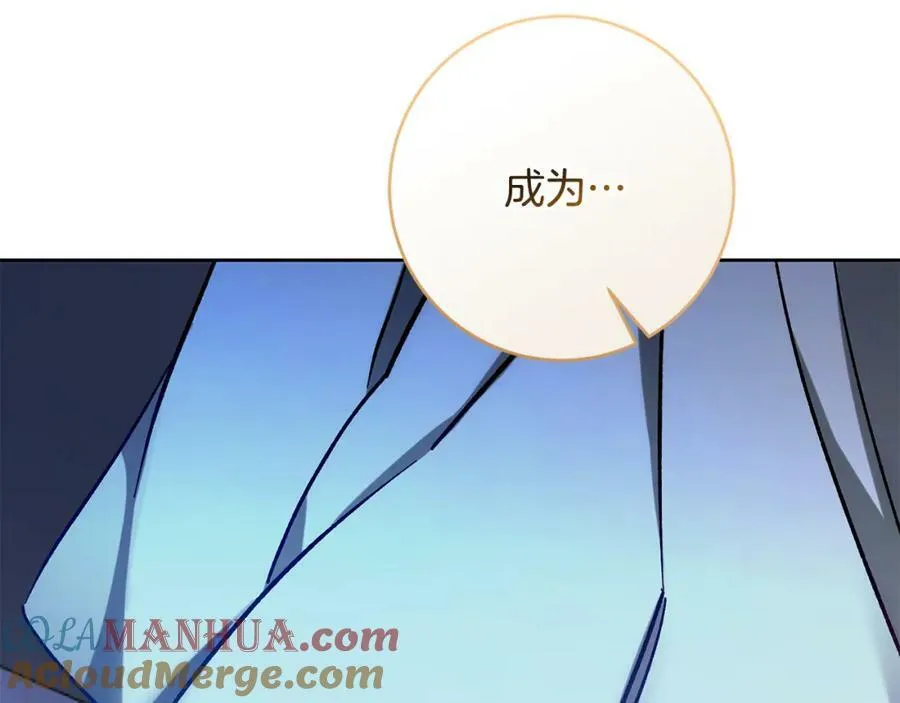 完结篇 女帝求婚148