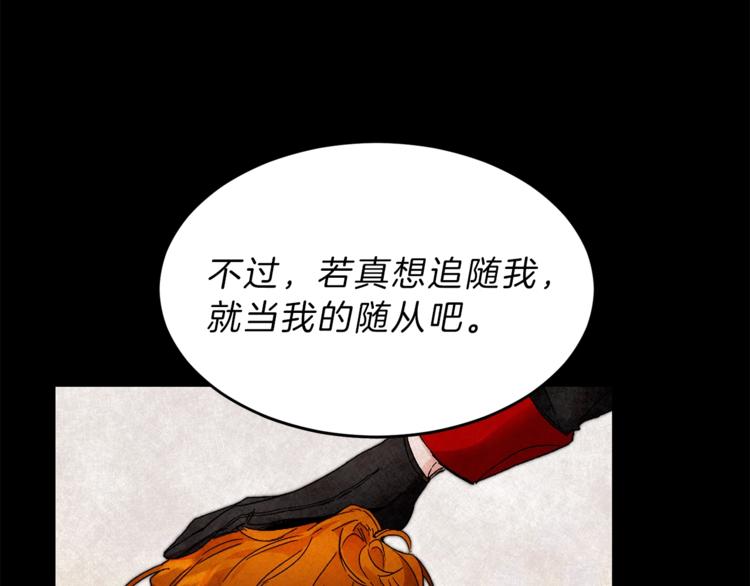 第3话 小奶狗魔法师112