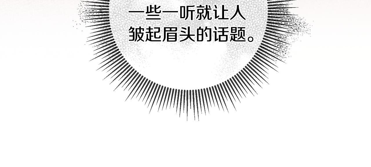 第78话 女帝“救美”114