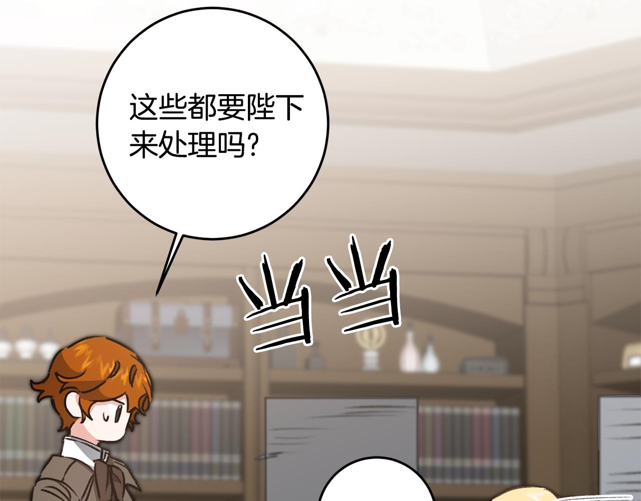 第93话 新副本21