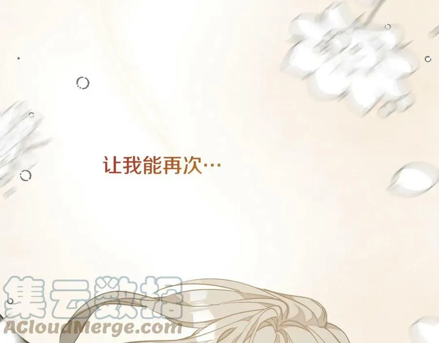 第148话 重新开始112