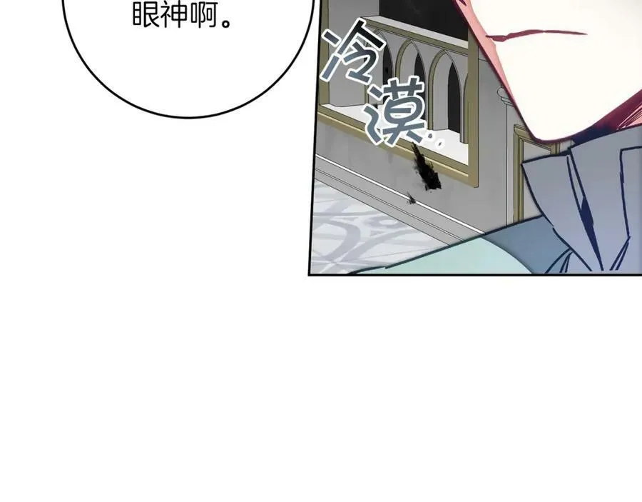 第126话 被挖墙角？125