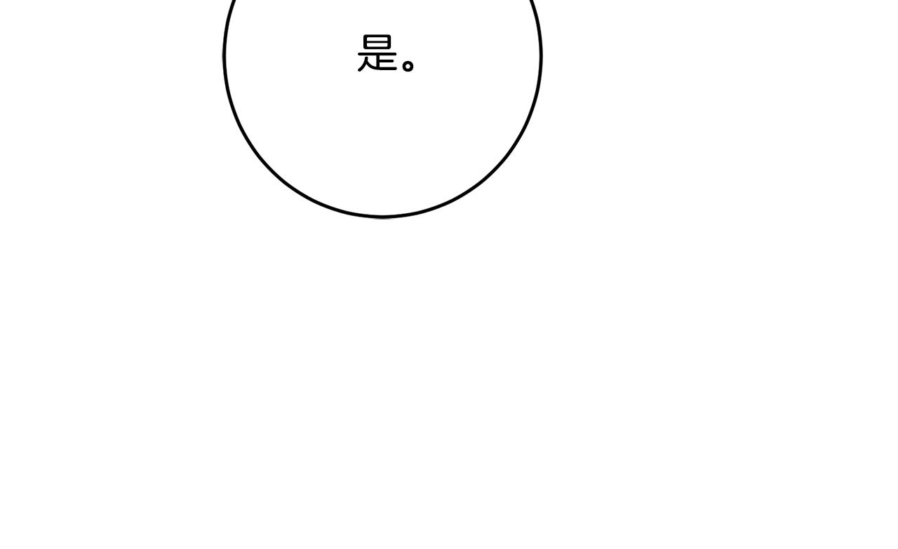 第88话 按耐不住51