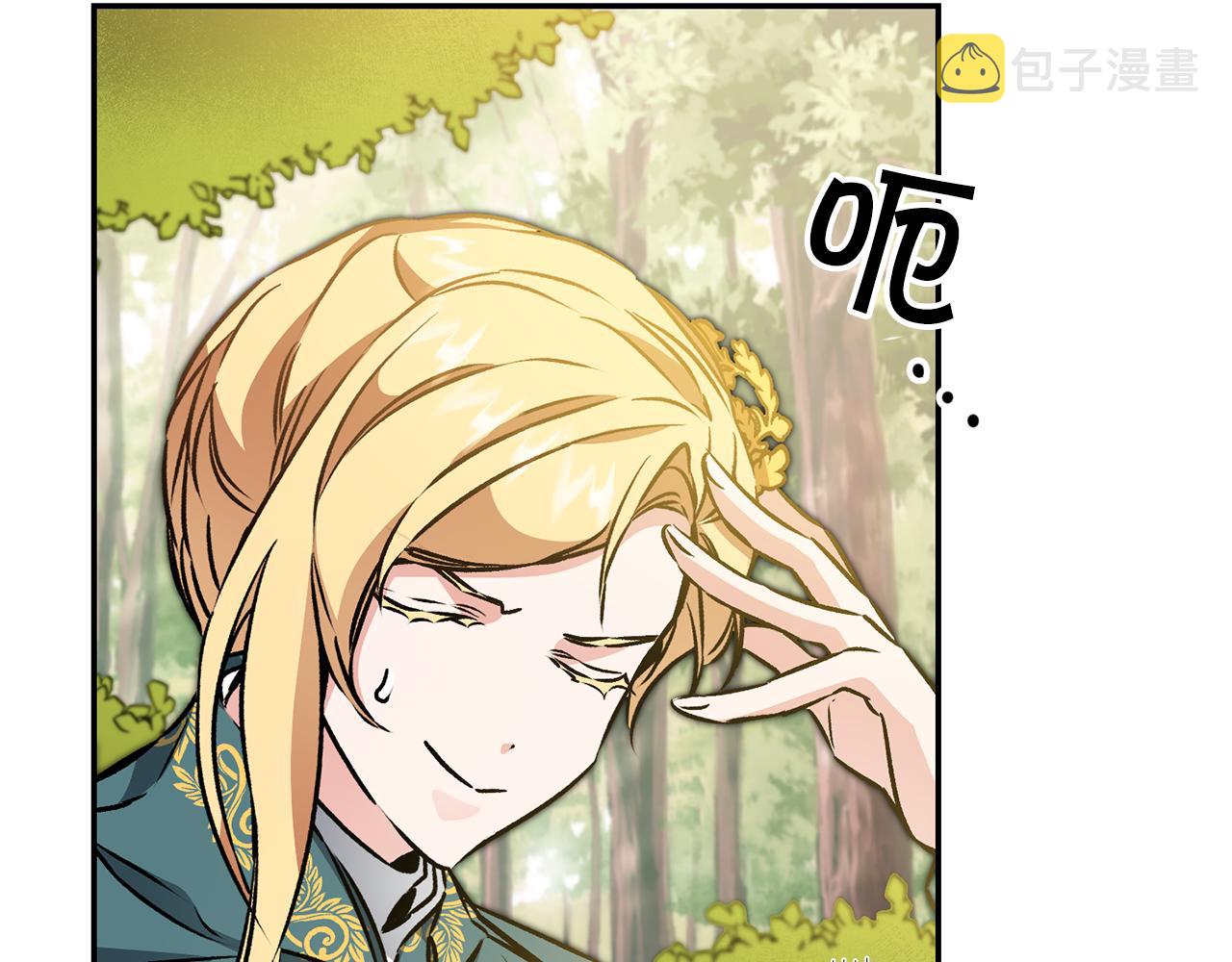 第76话 旧敌再次对决88