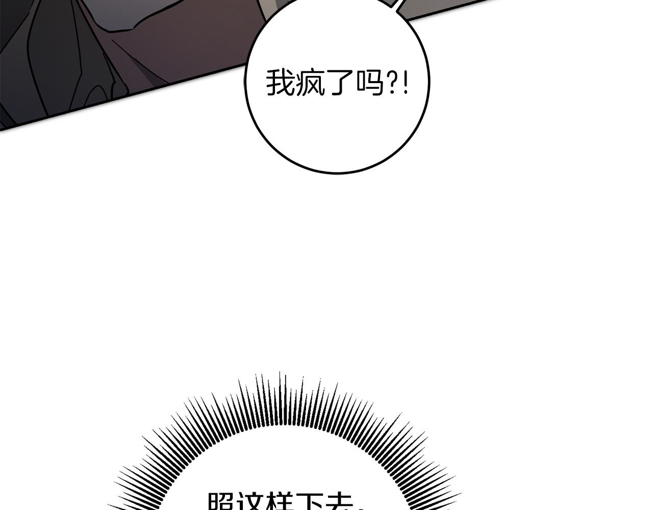 第63话 霸气攻城37
