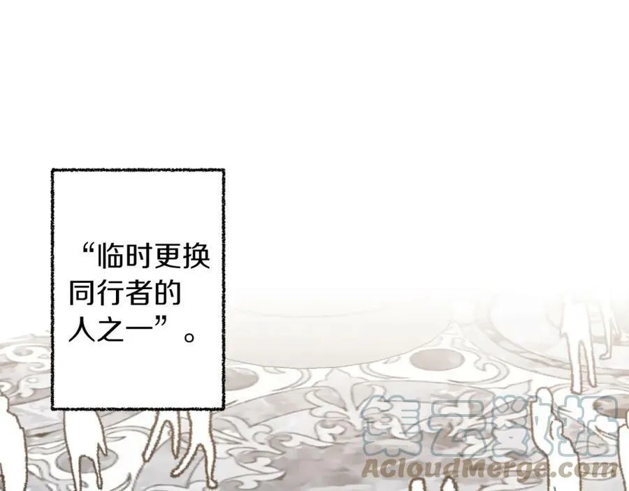 第126话 被挖墙角？136