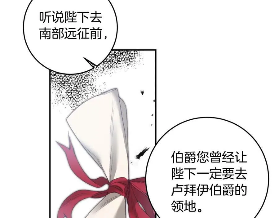第108话 出卖86