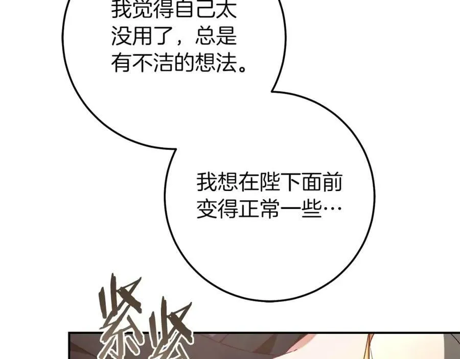 第134话 一起去战场174