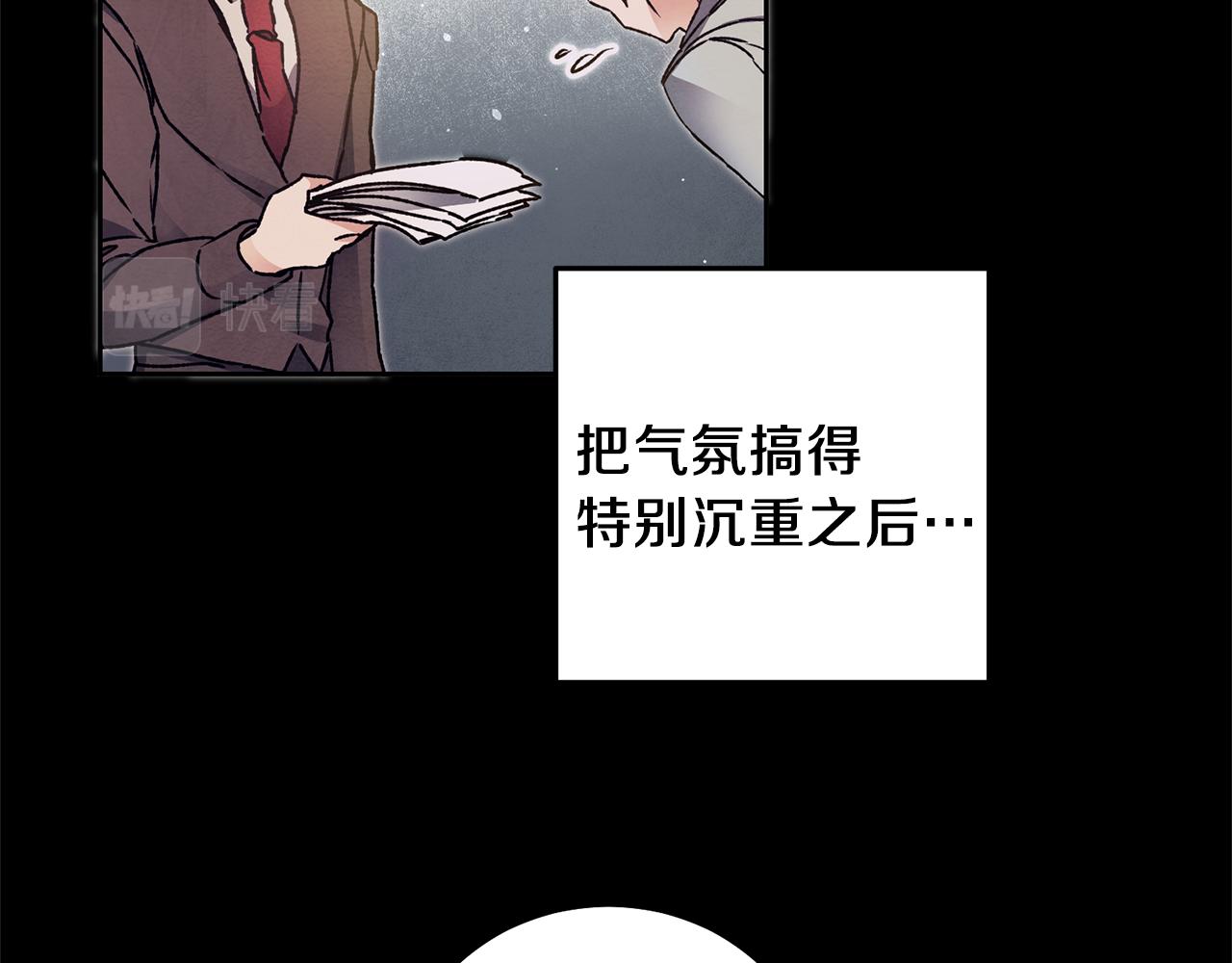 第42话 伴君如伴虎68