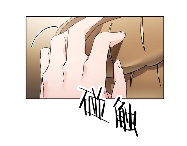 第21话 同事而已65
