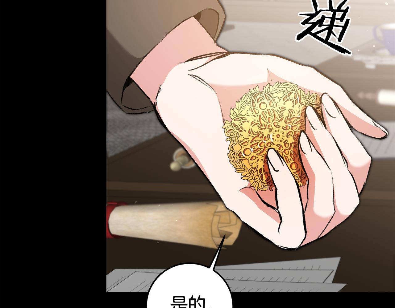 第93话 新副本29