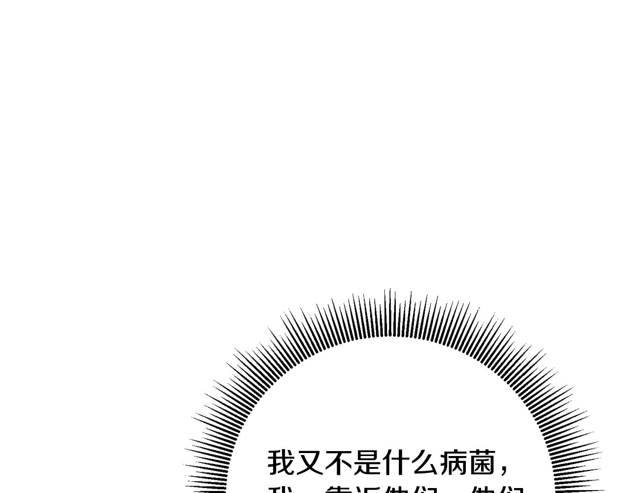 第51话 新年舞会45