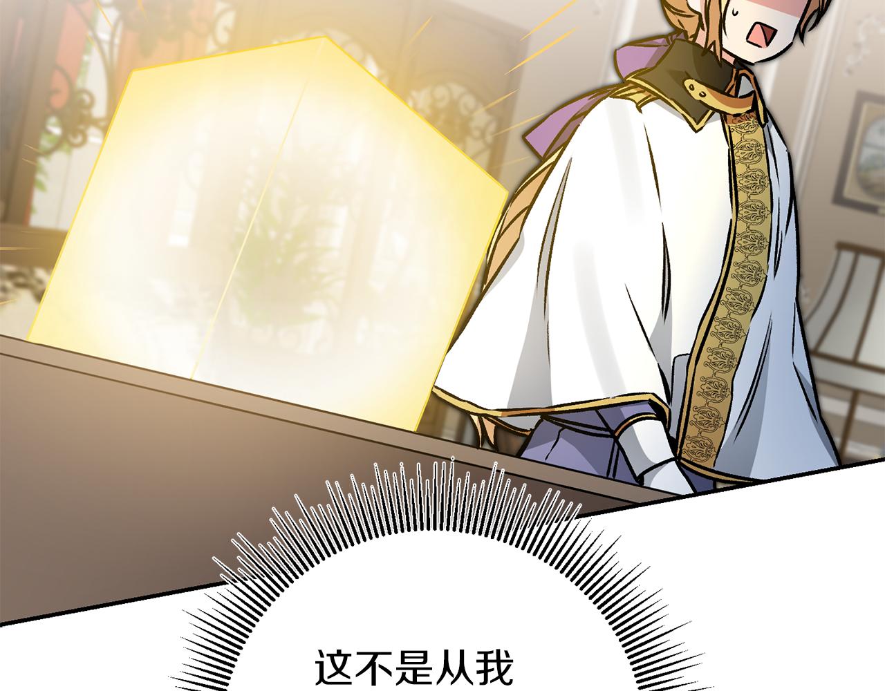 第87话 真相137