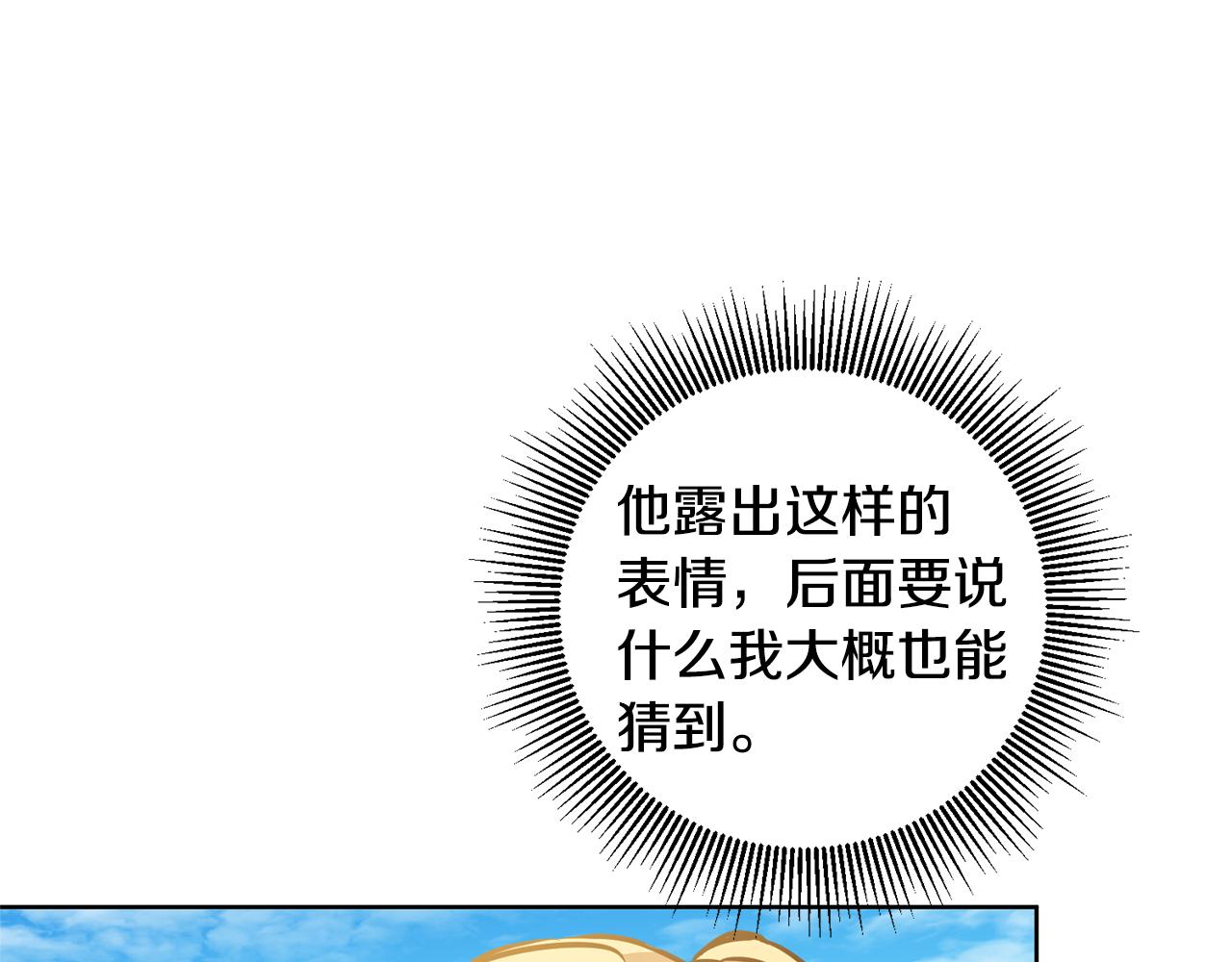 第60话 回忆的漩涡98