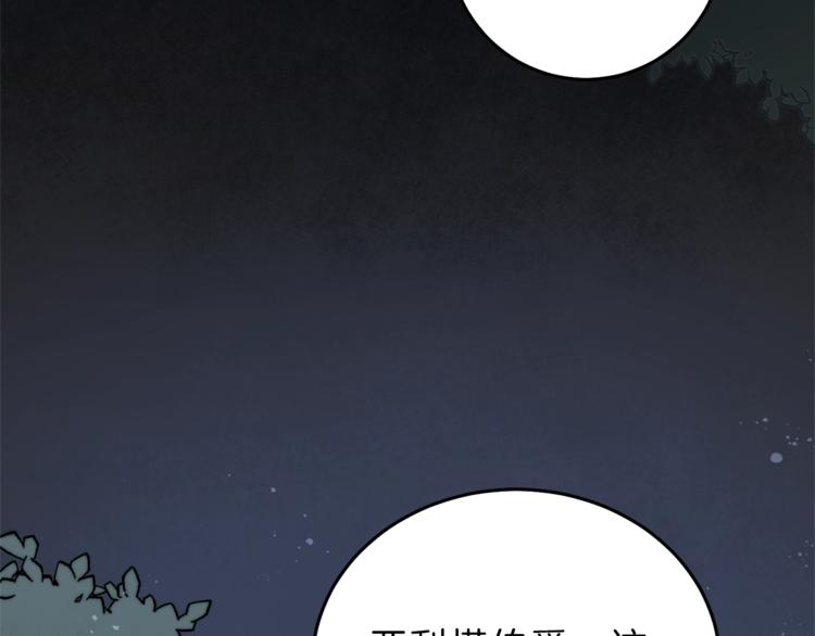 第15话 拔剑的速度5