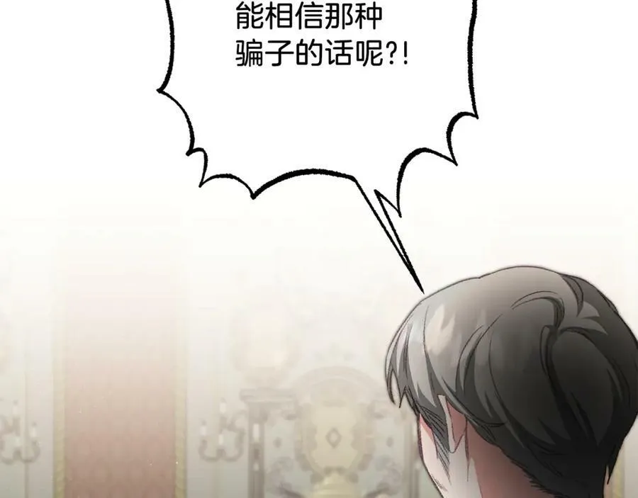 第111话 美貌免疫79