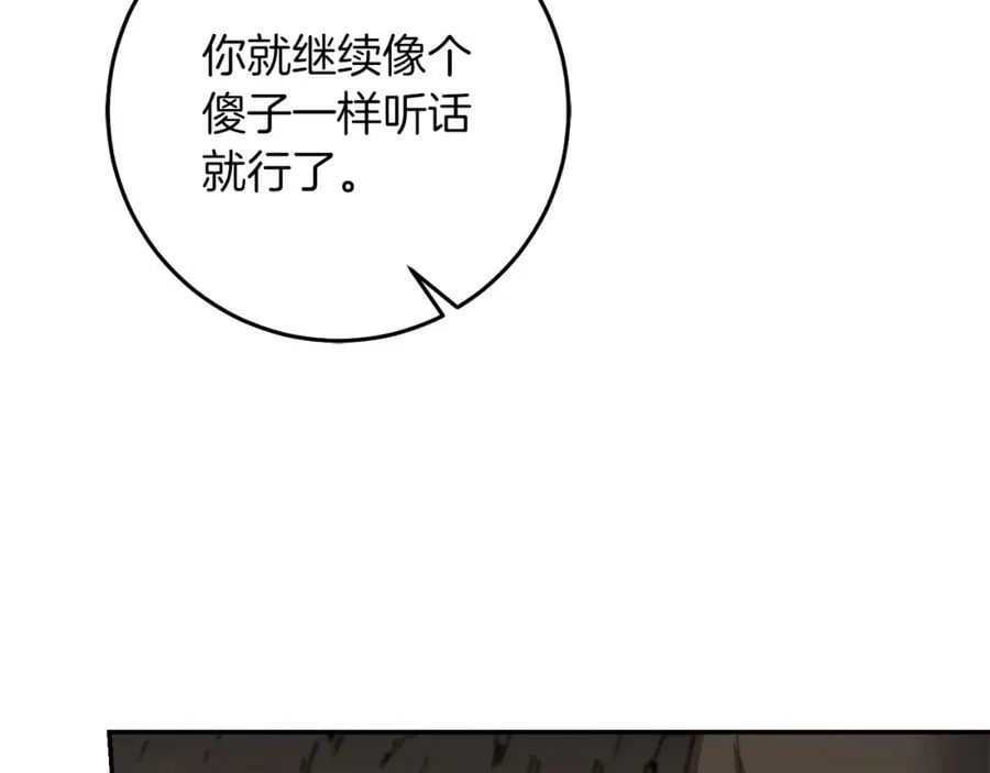 第113话 哭包小狗147