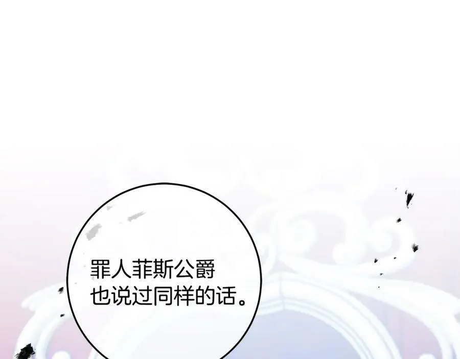 第98话 造反22