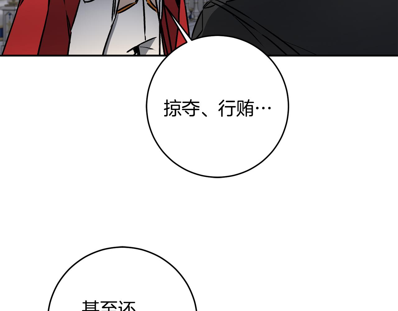 第79话 月下谈心41