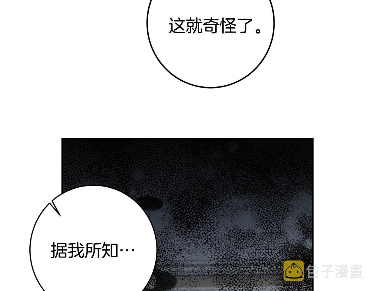 第83话 刺杀75