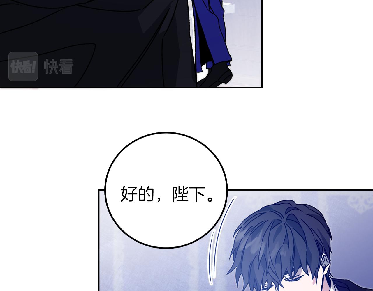 第40话 准备收网9