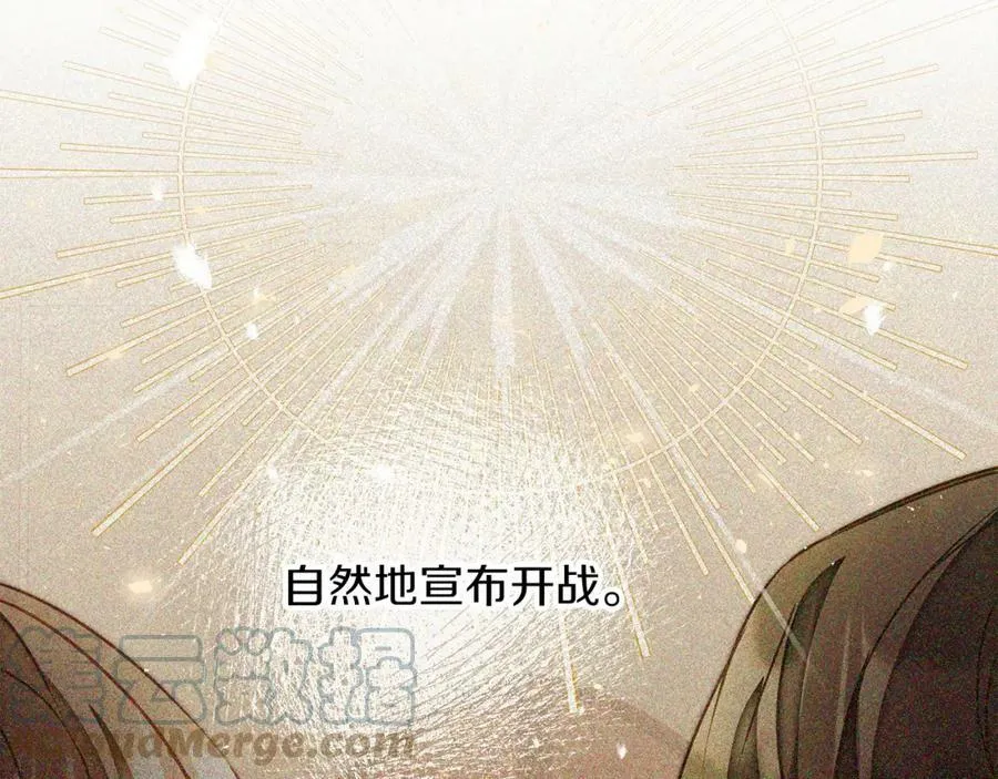 第131话 准备宣战104