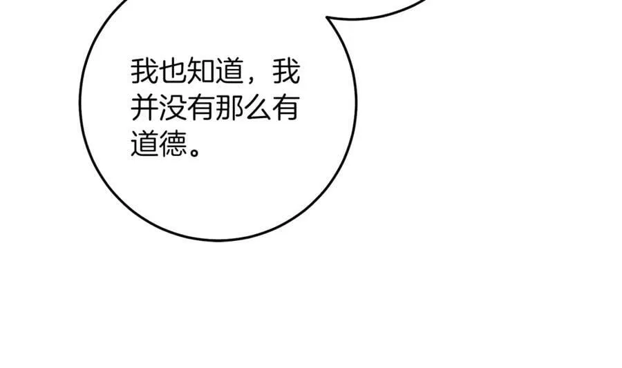 第128话 敌人找上门158