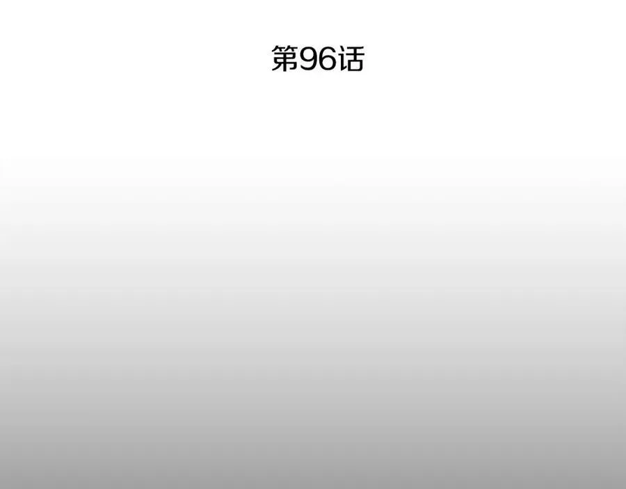 第96话 阴谋26