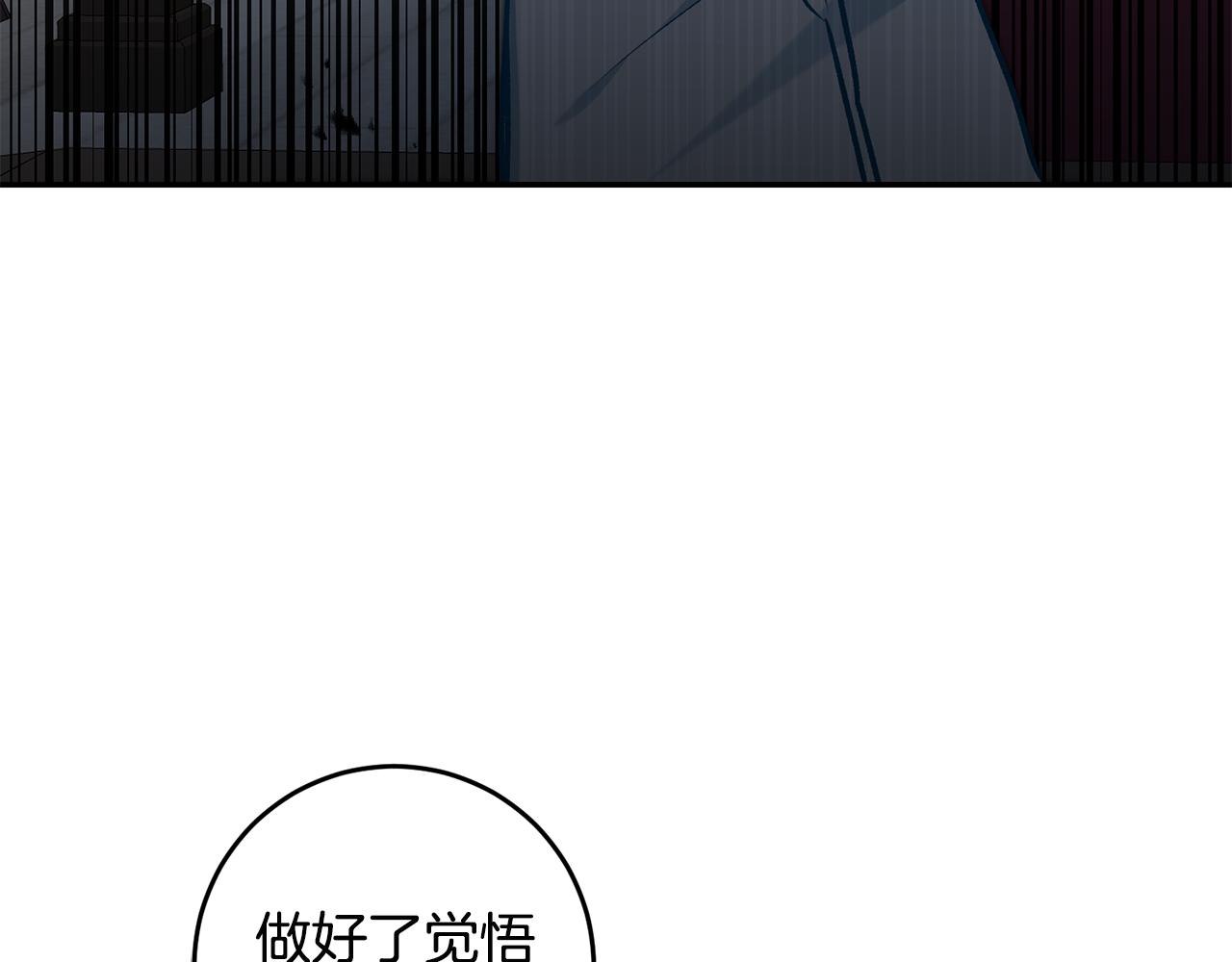 第92话 太会了11