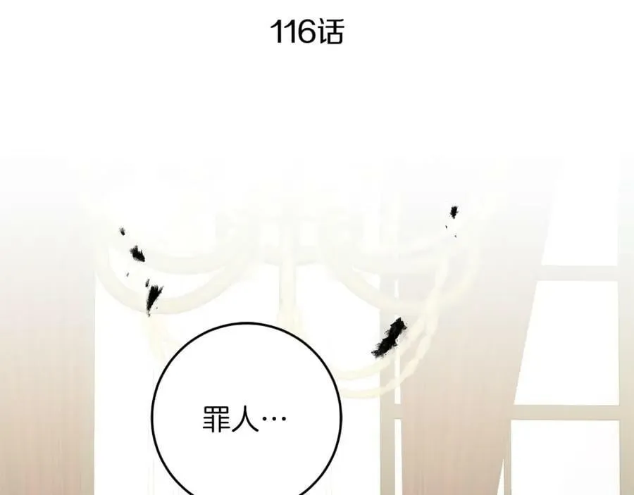 第116话 捕鼠行动54
