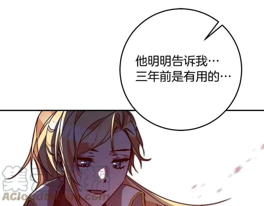 第138话 处决128