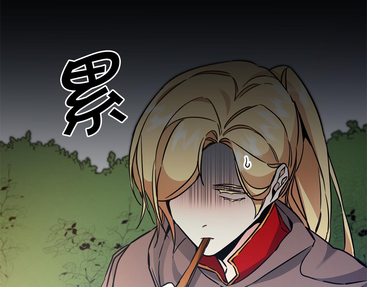 第57话 出逃的百姓59