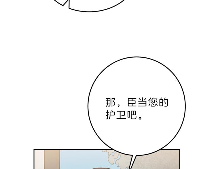 第20话 让我保护您114