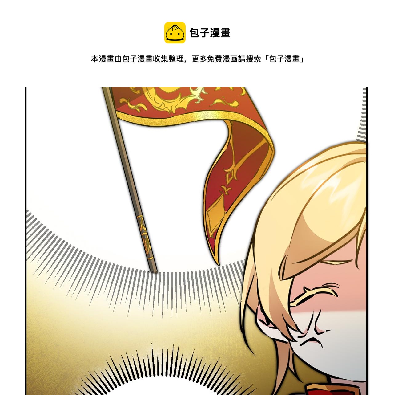 第59话 下令攻城84