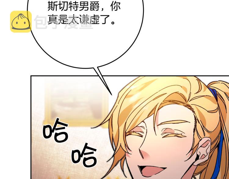 第30话 做戏要做足25