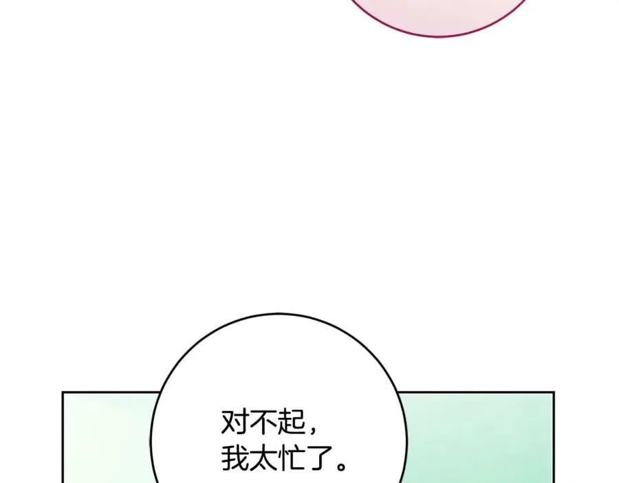 第148话 重新开始150