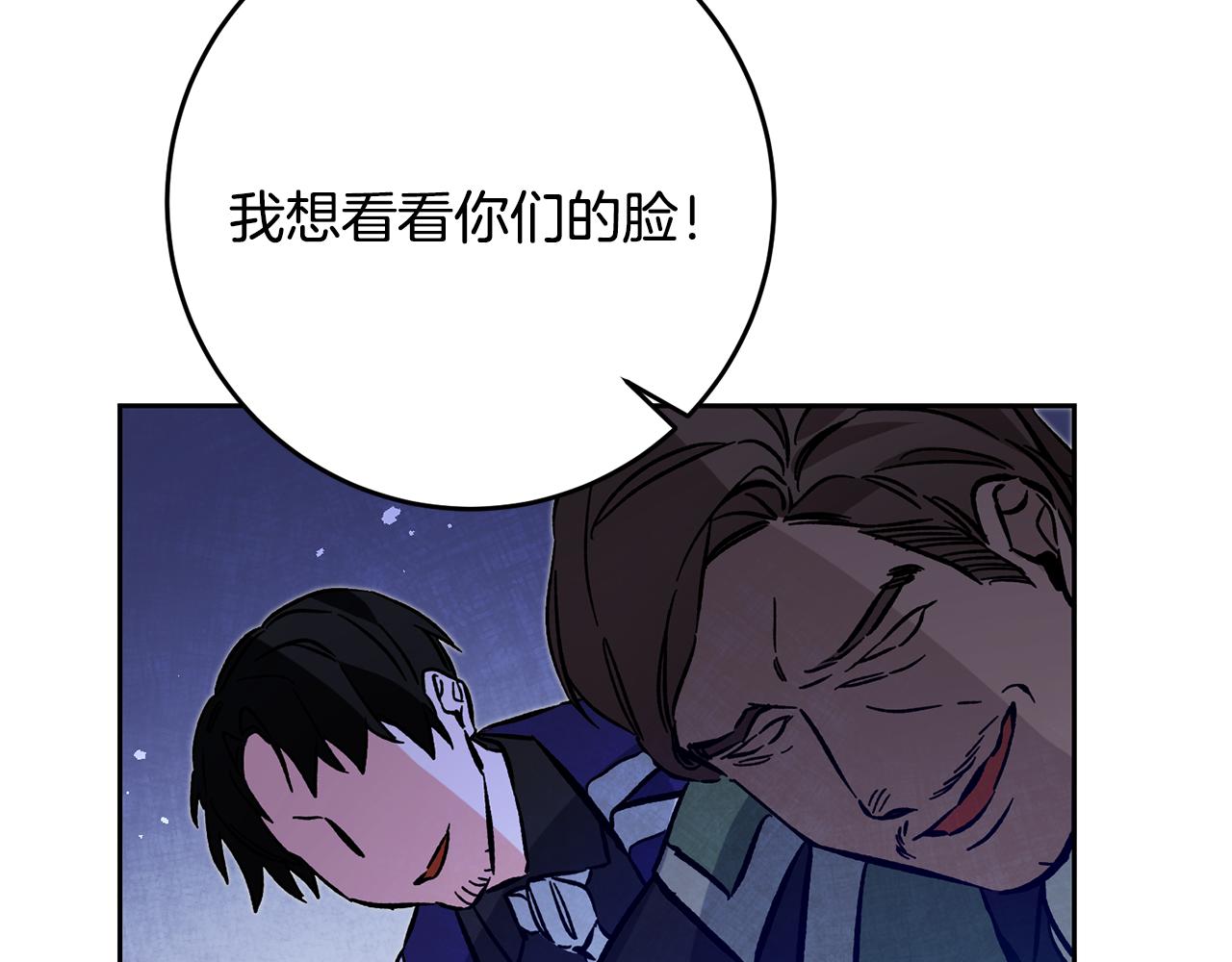 第35话 乌合之众84