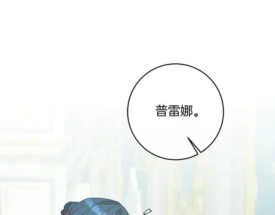 第148话 重新开始58