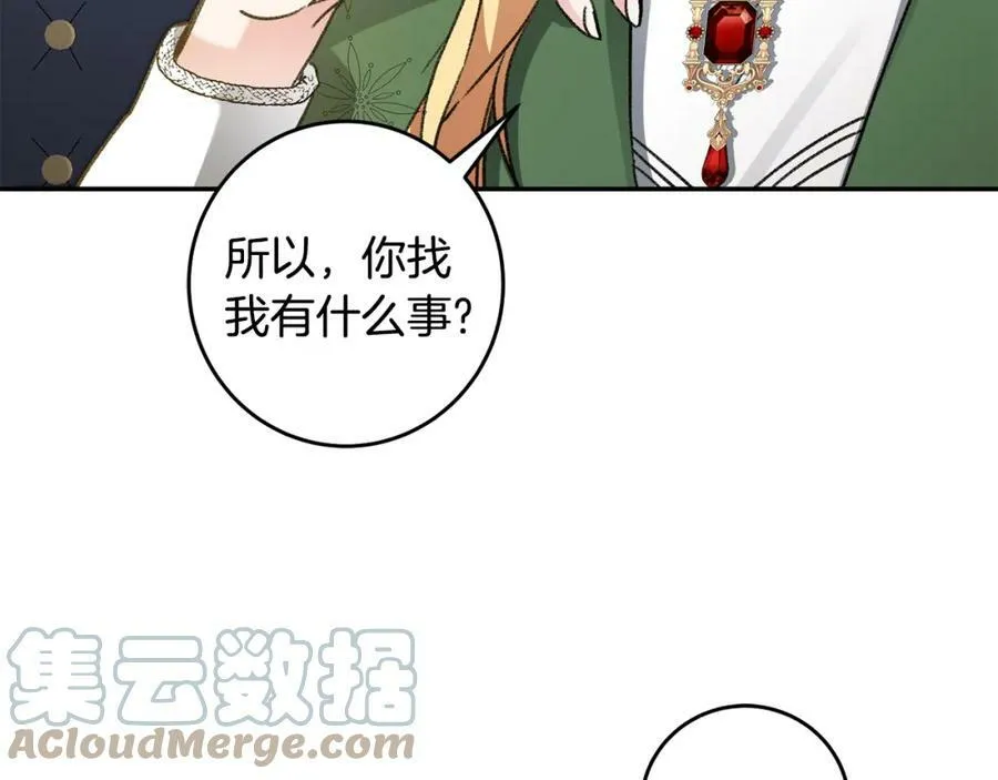 第102话 藏不住了16