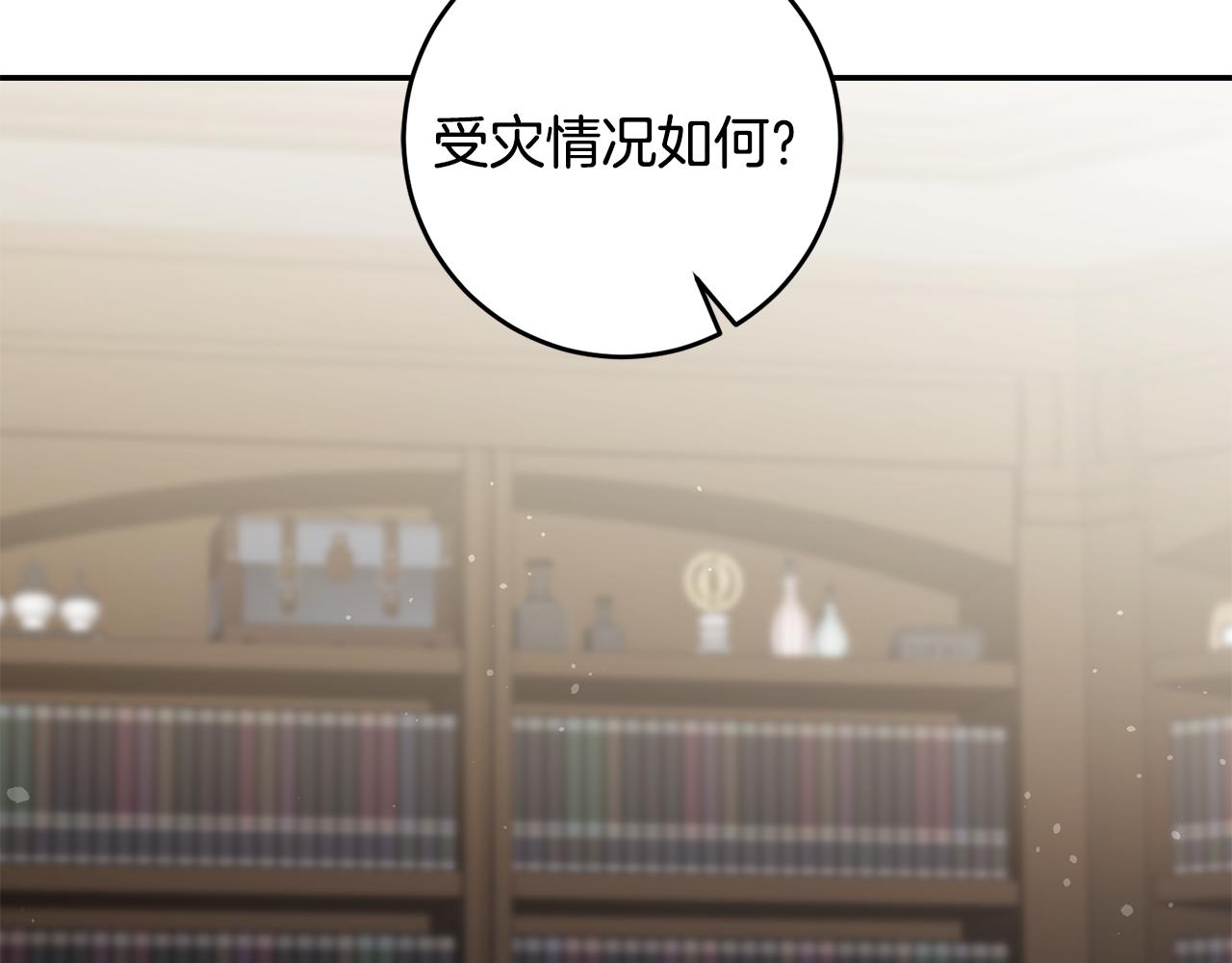第53话 谁是真凶？87