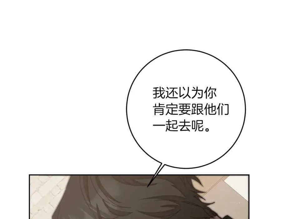 第120话 女帝告白？55