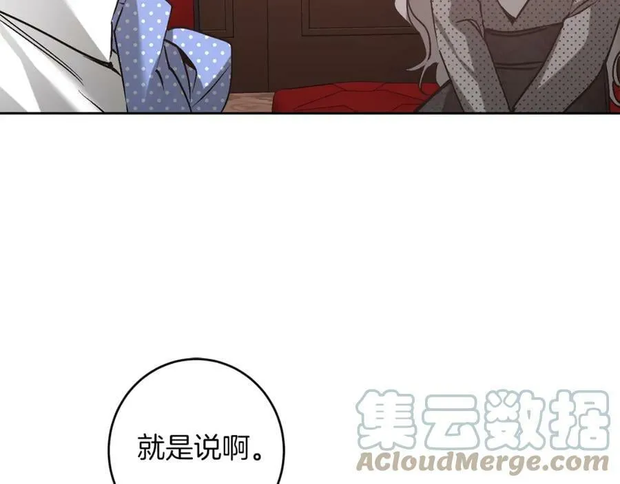 第145话 修改法律124