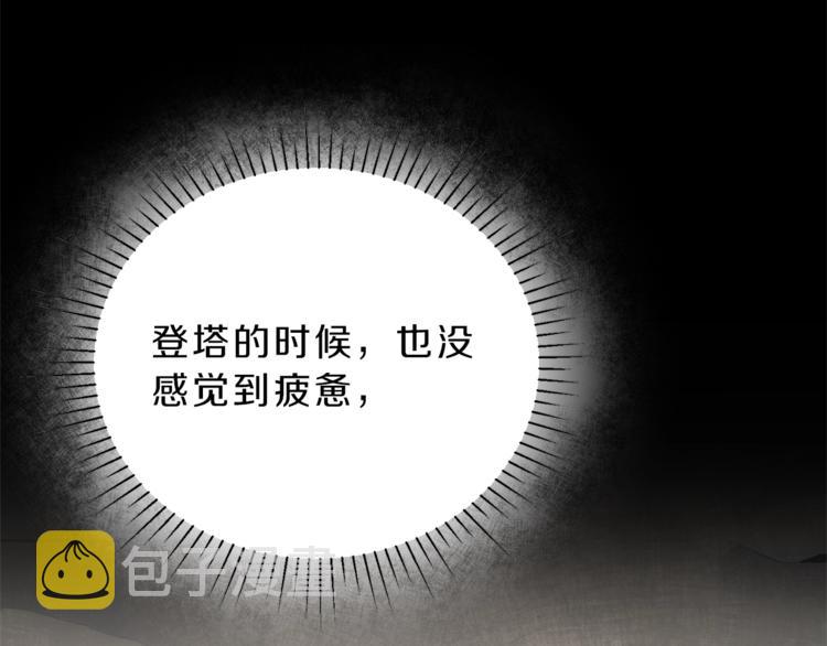 第7话 来挑战我啊！106