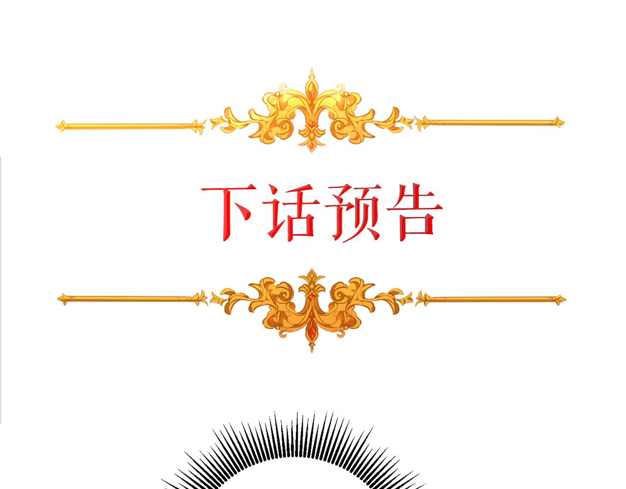 第63话 霸气攻城165