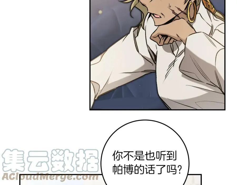 第95话 阴谋56