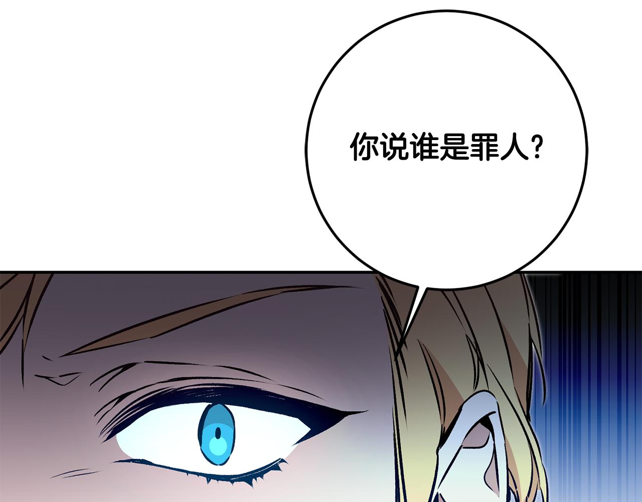 第90话 回宫13